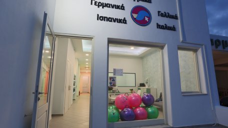 Τίτλος 7